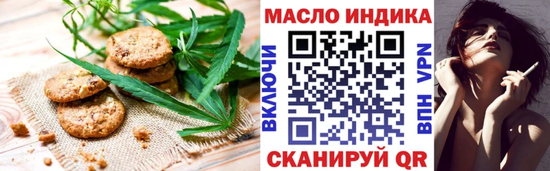 мега зеркало  Очёр  Еда ТГК конопля 