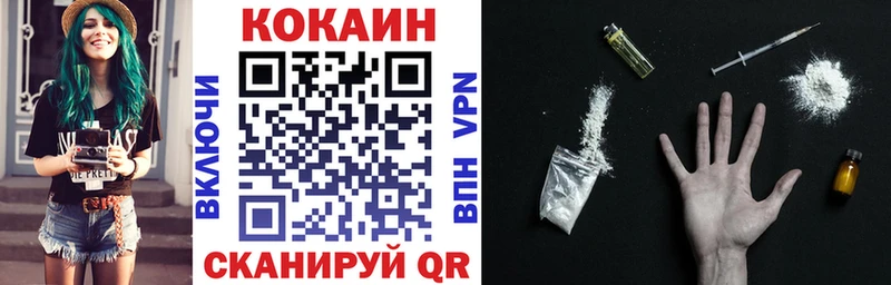 Cocaine 97% где продают наркотики Очёр