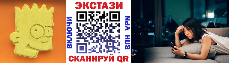 Ecstasy Дубай  гидра сайт  Очёр 