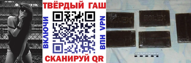ГАШИШ 40% ТГК Очёр
