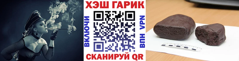 ГАШ Cannabis Очёр