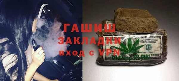 прущие крисы Армянск