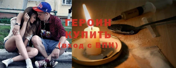 трава Заводоуковск