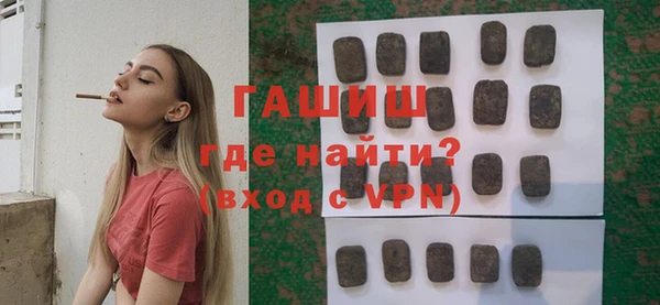 прущие крисы Армянск