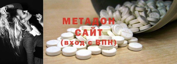 мефедрон VHQ Арсеньев
