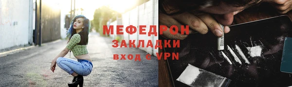 мефедрон VHQ Арсеньев