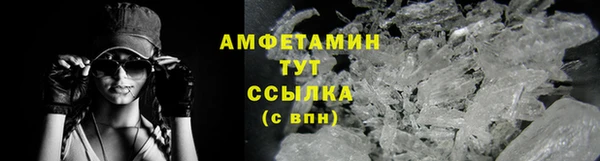 прущие крисы Армянск