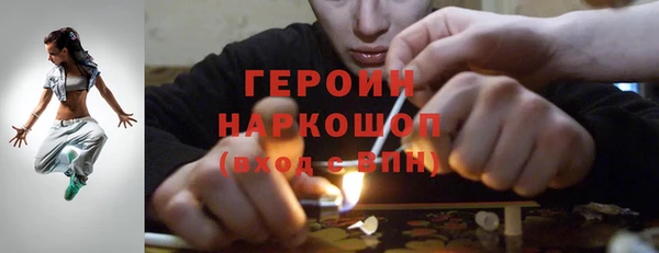прущие крисы Армянск