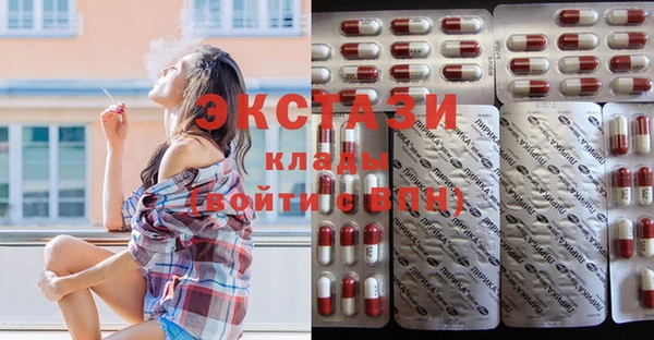 альфа пвп VHQ Иннополис