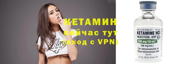 трава Заводоуковск