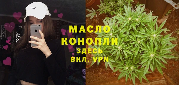 прущие крисы Армянск