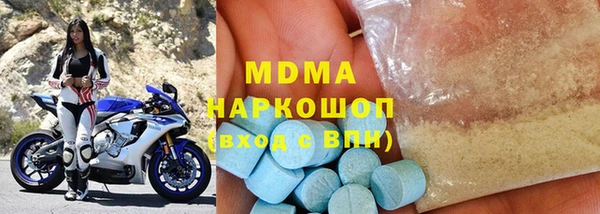 мефедрон VHQ Арсеньев