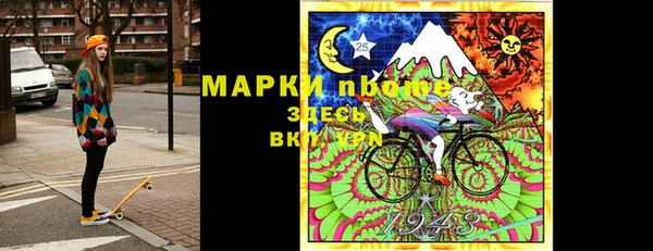 мефедрон VHQ Арсеньев