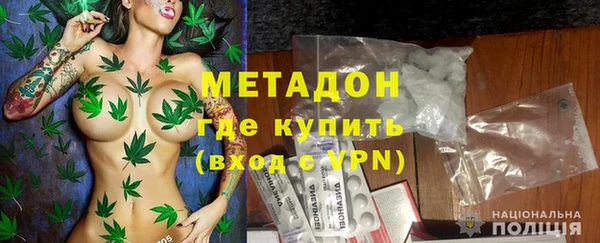 мет Заволжск