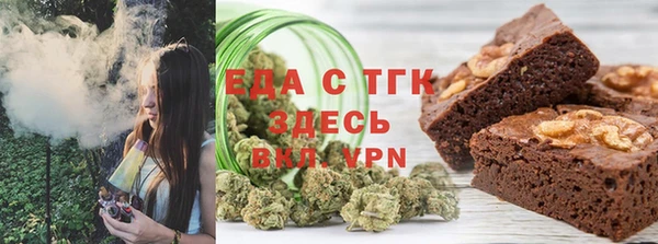 мефедрон VHQ Арсеньев