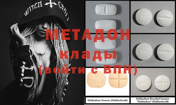 мефедрон VHQ Арсеньев