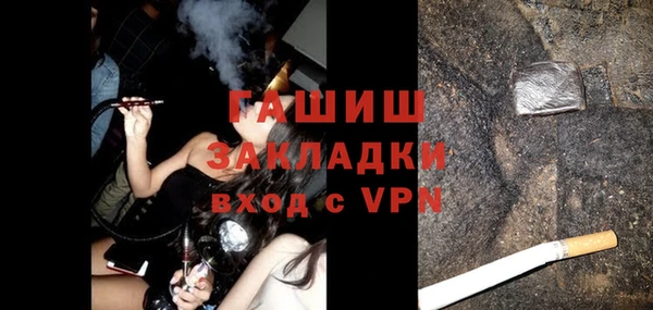 прущие крисы Армянск