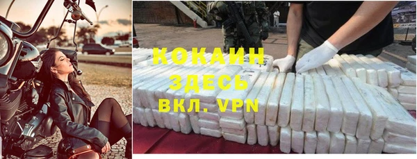 мефедрон VHQ Арсеньев
