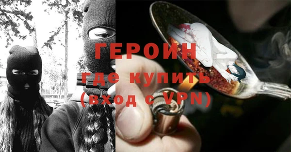 мефедрон VHQ Арсеньев
