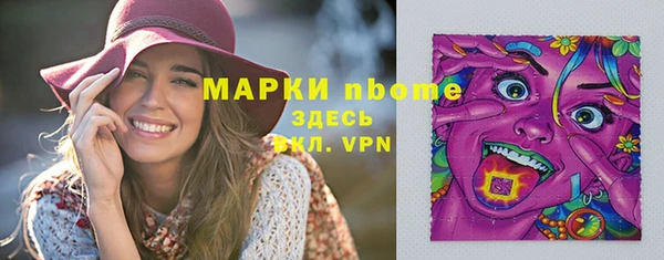 прущие крисы Армянск