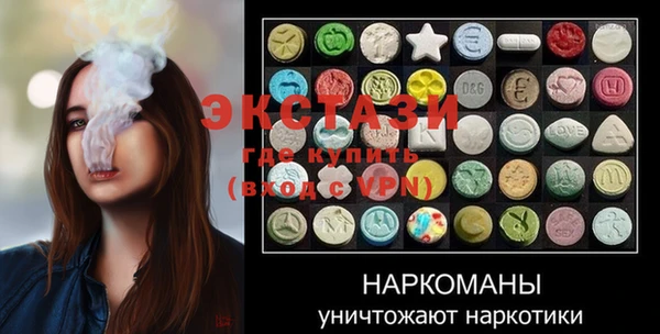 Альфа ПВП Инта