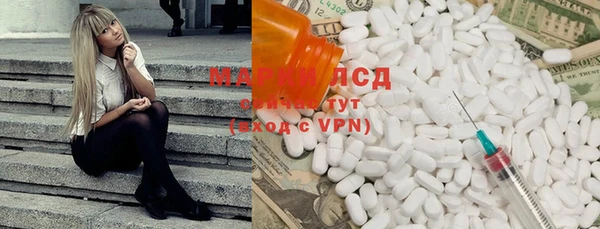 мефедрон VHQ Арсеньев