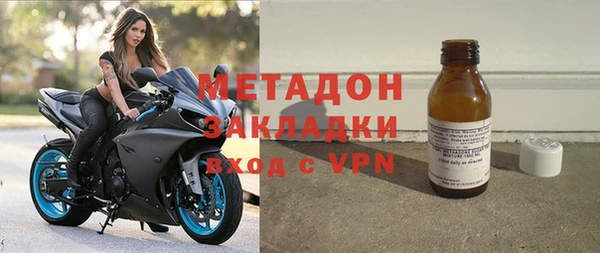 мефедрон VHQ Арсеньев