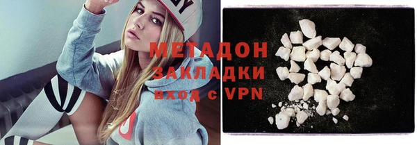 мефедрон VHQ Арсеньев