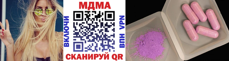 МДМА молли  Очёр 