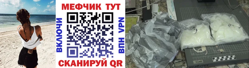 MEGA рабочий сайт  Очёр  МЕФ мука 