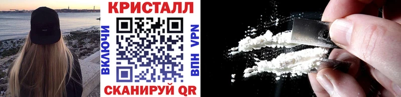 Метамфетамин кристалл  Очёр 