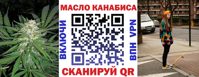 где купить наркотик  Очёр  Дистиллят ТГК концентрат 