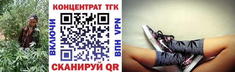 Дистиллят ТГК Wax Очёр